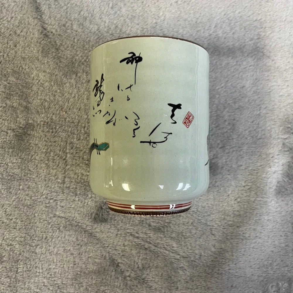 Japanese Yunomi Tea Cup Unisex OS Celadon‎ Green Samurai Calligraphy Ceramic